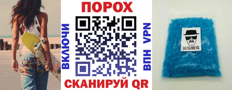 купить наркоту Покачи АМФ 97%