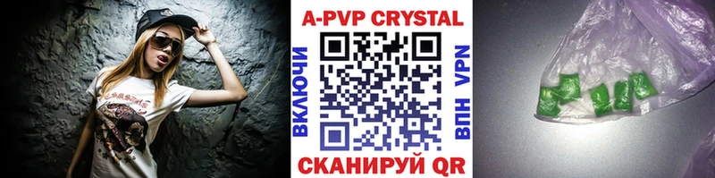 продажа наркотиков  Покачи  А ПВП Соль 