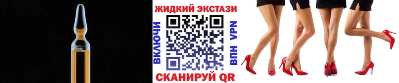 Бутират GHB  Покачи 