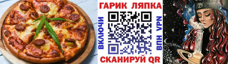 это телеграм  Покачи  Cannafood марихуана  цены наркотик 