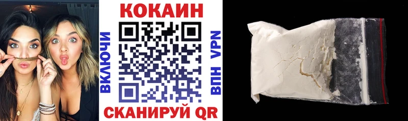 Кокаин Колумбийский  Покачи 