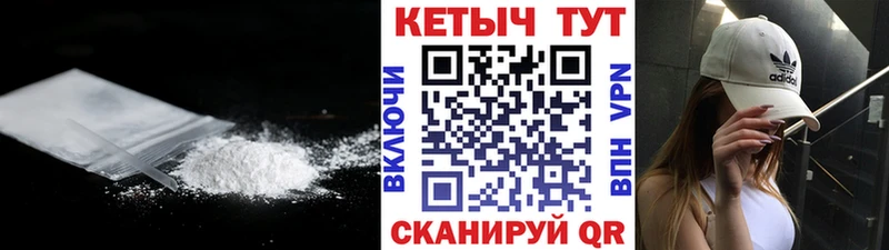 КЕТАМИН ketamine  дарнет шоп  omg рабочий сайт  Покачи 
