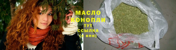 тгк Аркадак