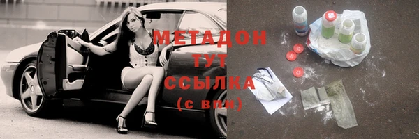 дистиллят марихуана Армянск