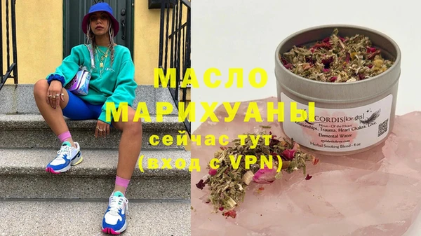 дистиллят марихуана Армянск