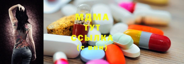 дистиллят марихуана Армянск