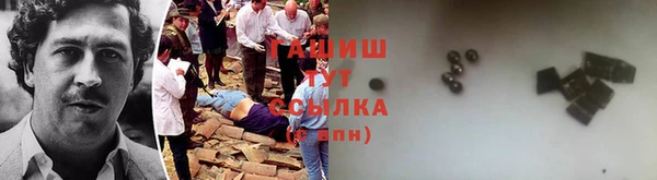 тгк Аркадак