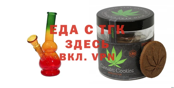 тгк Аркадак
