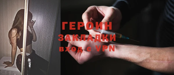 дистиллят марихуана Армянск