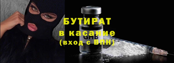 тгк Аркадак