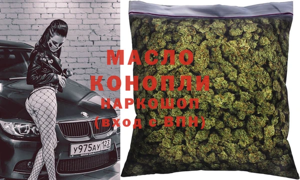 дистиллят марихуана Армянск