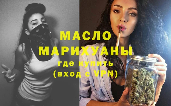тгк Аркадак