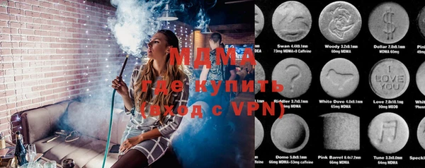 дистиллят марихуана Армянск