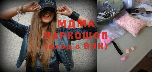 тгк Аркадак