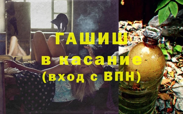 дистиллят марихуана Армянск