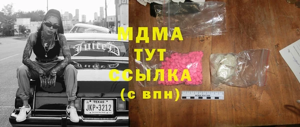 тгк Аркадак
