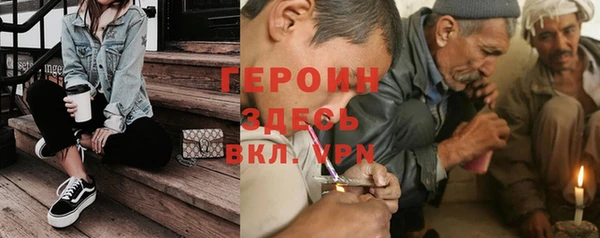 герыч Арсеньев
