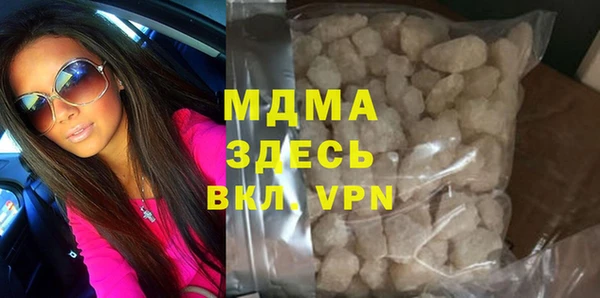 дистиллят марихуана Армянск