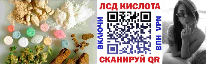 LSD-25 экстази ecstasy  дарк нет формула  Покачи 