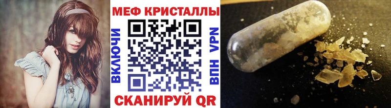 МЕФ VHQ  продажа наркотиков  Покачи 