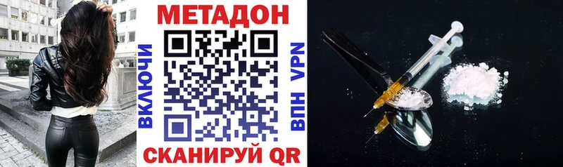 Метадон белоснежный  как найти закладки  Покачи 