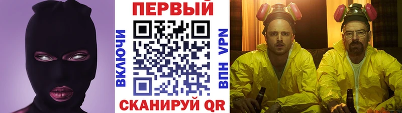 МЕТАМФЕТАМИН пудра купить наркотики сайты Покачи