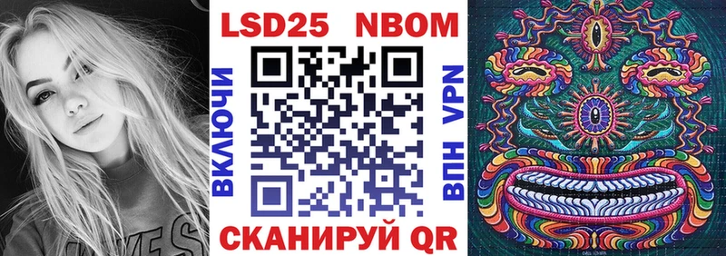 Марки 25I-NBOMe 1,5мг  блэк спрут ссылки  дарк нет какой сайт  Покачи 